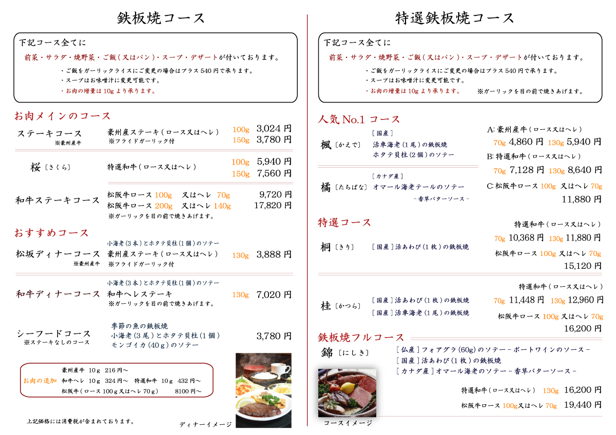 ニュー松坂！｜スタッフブログ｜新栄不動産開発